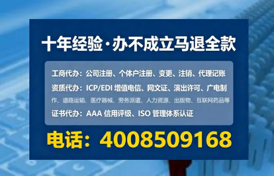 烟台办理<a href='https://www.lihengelec.com/  '>培训机构办学许可证</a>的实用指南：从申请到落地的全流程亲历分享