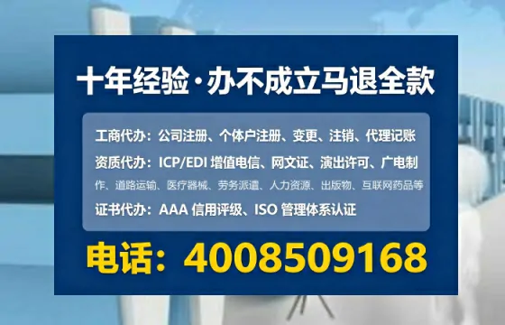 烟台办理<a href='https://www.lihengelec.com/ '>劳务派遣许可证</a>的实用价值与全流程亲历分享