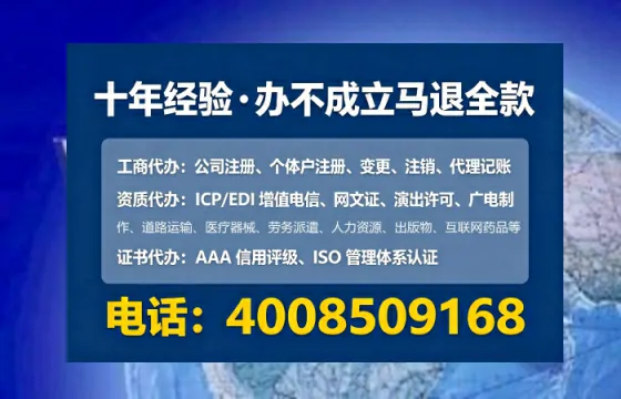 烟台办理<a href='https://www.lihengelec.com/ '>网络文化经营许可证</a>的实用价值与全流程避坑指南