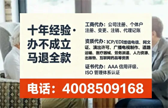 烟台办理ICP<a href='https://www.lihengelec.com/ '>增值电信许可证</a>的用途、流程与合规价值解析