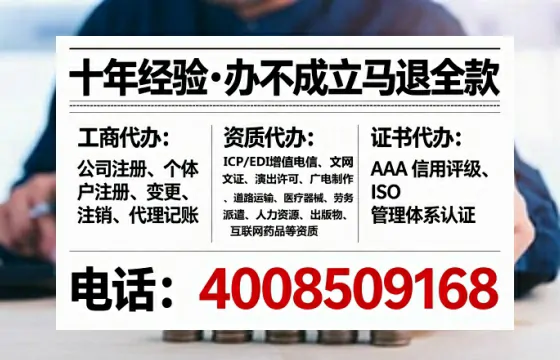 烟台办理<a href='https://www.lihengelec.com/ '>医疗器械三类经营许可证</a>的实用指南:从需求到落地的完整实录
