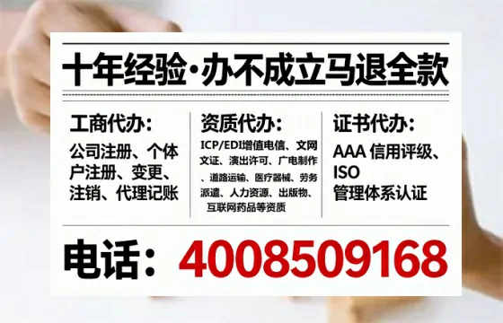 烟台办理广播电视节目制作许可证:实操指南与避坑经验分享