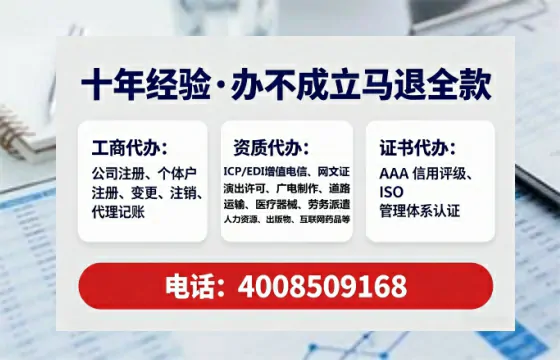 烟台办理<a href='https://www.lihengelec.com/ '>网络文化经营许可证</a>的实用价值与全流程避坑指南