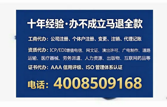 烟台办理<a href='https://www.lihengelec.com/  '>药品经营许可证</a>的实用价值与全程实操指南