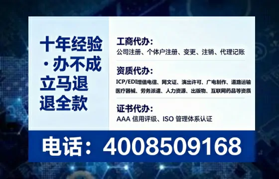 烟台办理<a href='https://www.lihengelec.com/  '>拍卖许可证</a>的用处、流程与实操经验分享