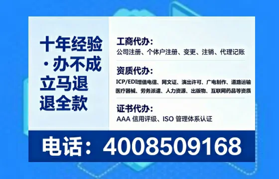 烟台办理<a href='https://www.lihengelec.com/ '>医疗器械网络销售备案</a>的实用价值与实操指南