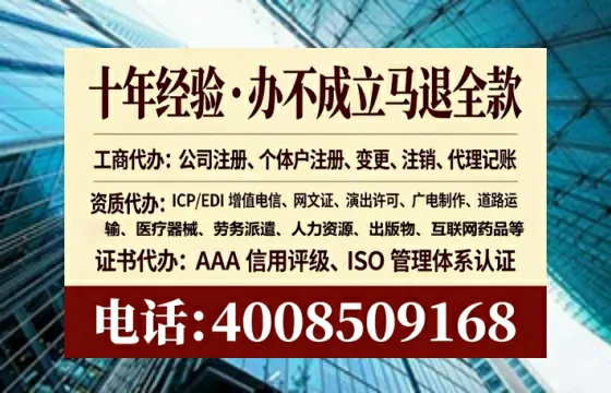 烟台办理广播电视节目制作许可证:实操指南与避坑经验分享