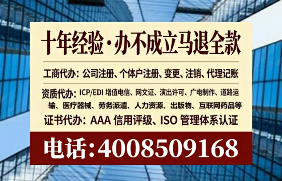 烟台办理<a href='https://www.lihengelec.com/  '>互联网药品许可证</a>的实用价值与全流程实战经验分享