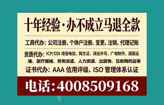 烟台办理<a href='https://www.lihengelec.com/  '>药品经营许可证</a>的实用价值与全程实操指南