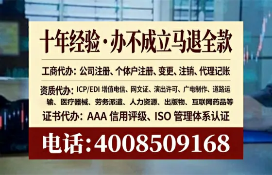 烟台办理<a href='https://www.lihengelec.com/ '>食品生产许可证</a>的实用指南:从必要性到高效代办全解析