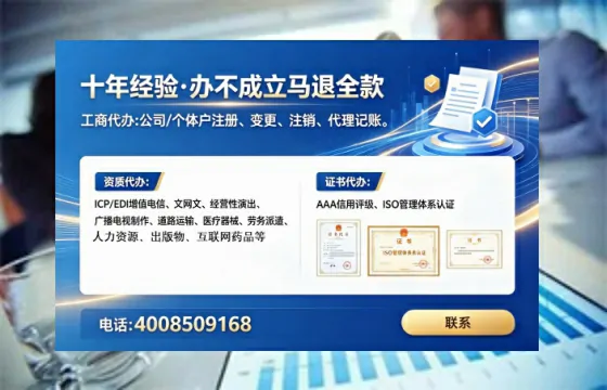 烟台办理<a href='https://www.lihengelec.com/ '>医疗器械网络销售备案</a>的实用价值与实操指南