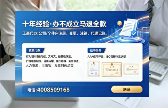 烟台办理<a href='https://www.lihengelec.com/  '>人力资源许可证</a>的实用价值与全流程实操经验分享