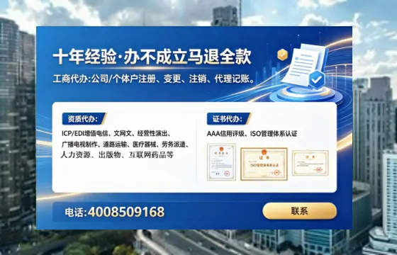 烟台办理ICP<a href='https://www.lihengelec.com/ '>增值电信许可证</a>的用途、流程与合规价值解析