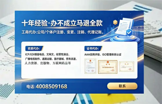 烟台<a href='https://www.lihengelec.com/ '>公司注销</a>全流程解析:从准备到完成的完整经验分享