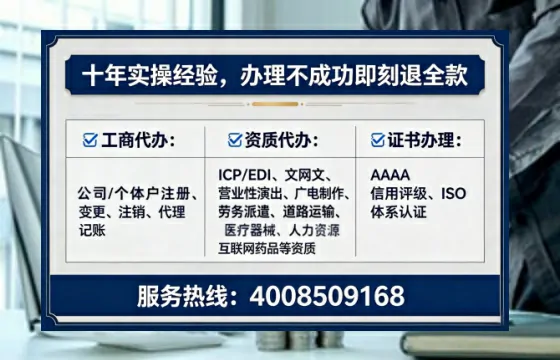 烟台办理<a href='https://www.lihengelec.com/  '>人力资源许可证</a>的实用价值与全流程实操经验分享