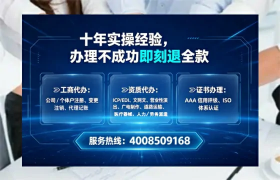 烟台<a href='https://www.lihengelec.com/ '>广电短剧三件套</a>办理指南:用途、流程与专业服务解析