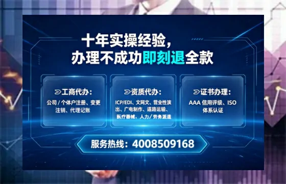 烟台<a href='https://www.lihengelec.com/ '>公司注册</a>全流程详解与避坑指南