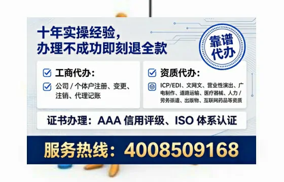 烟台个体户注销全流程详解:避坑指南与高效代办建议