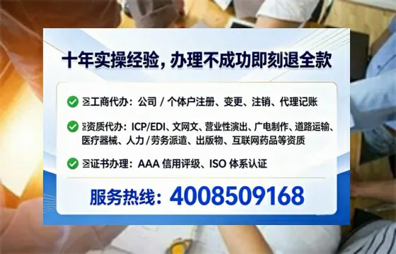 烟台<a href='https://www.lihengelec.com/ '>公司注销</a>全流程解析:从准备到完成的完整经验分享