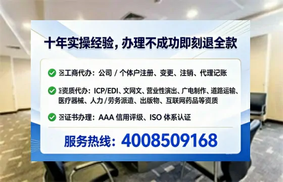 烟台办理<a href='https://www.lihengelec.com/ '>道路运输许可证</a>的用处、流程与实用经验分享