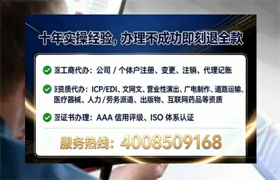烟台<a href='https://www.lihengelec.com/ '>公司注册</a>全流程详解与避坑指南